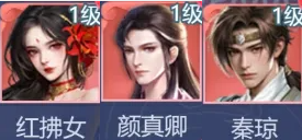 大唐無雙：名將傳聯(lián)機(jī)版