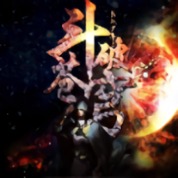 三國群英傳2斗破蒼穹游戲