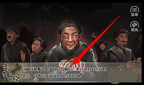 重走長征路免費版