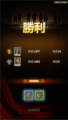 行尸走肉：幸存者官方版