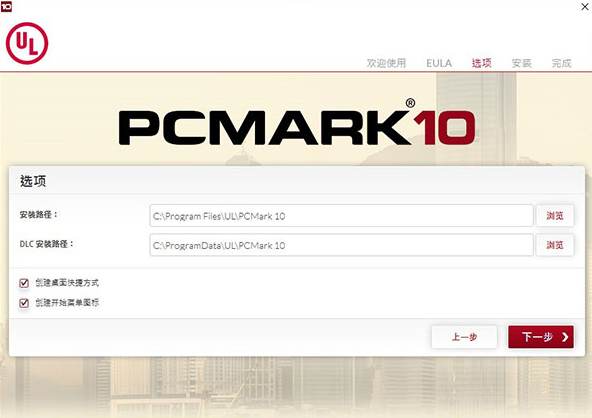 Futuremark PCMark