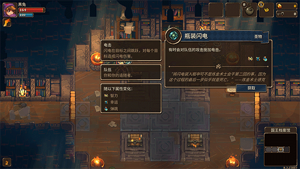 礦坑之下2電腦版