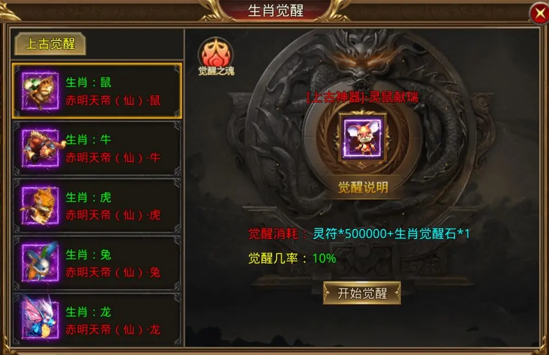 如何提升戰(zhàn)斗力截圖2