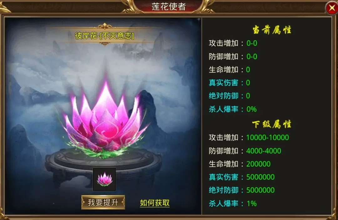 如何提升戰(zhàn)斗力截圖3