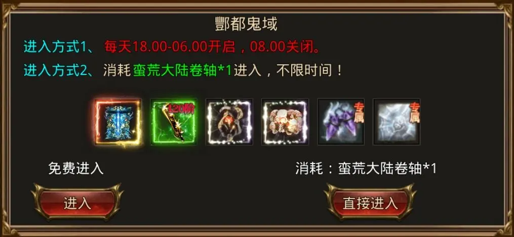 如何提升戰(zhàn)斗力截圖8