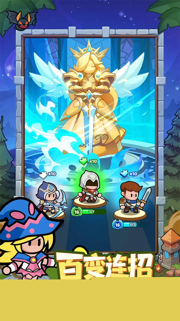 全境守衛(wèi)內(nèi)置菜單MOD版