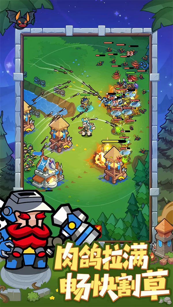 全境守衛(wèi)內(nèi)置菜單MOD版