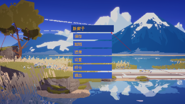 夏日別墅(SUMMERHOUSE)