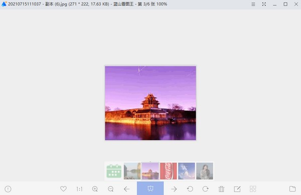 藍(lán)山看圖王