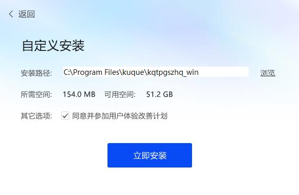 酷雀圖片格式轉(zhuǎn)換器