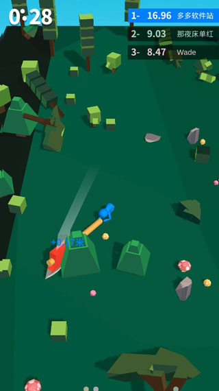 我的大刀四十米單機版