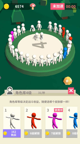 我的大刀四十米單機版