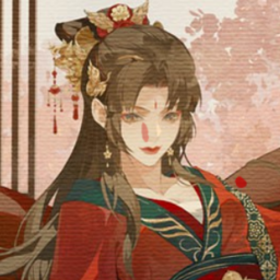 綰君心金手指版