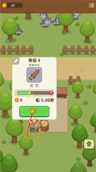 武器商店大亨離線版