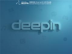 深度技術(shù)Win10系統(tǒng)鏡像最新版下載 | 深度技術(shù) Windows10 32位 優(yōu)化專業(yè)版 V2025.06