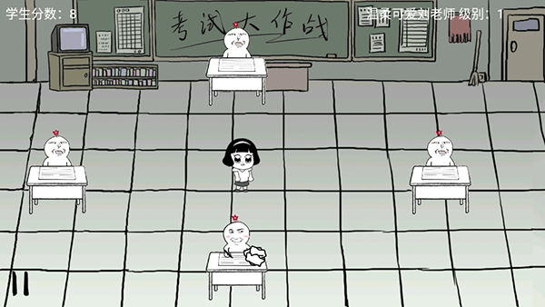 考試大作戰(zhàn)漢化版