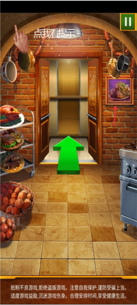 100道神秘的門最新版