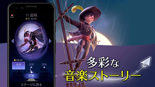 魔幻旅程免費(fèi)版