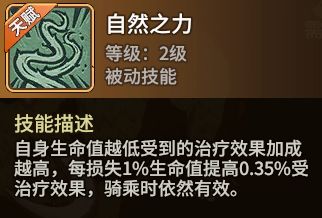 石器時代:覺醒周年版