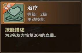 石器時代:覺醒周年版