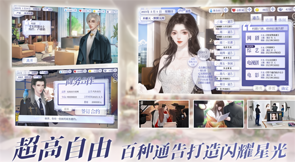 怪我過分美麗手機(jī)版