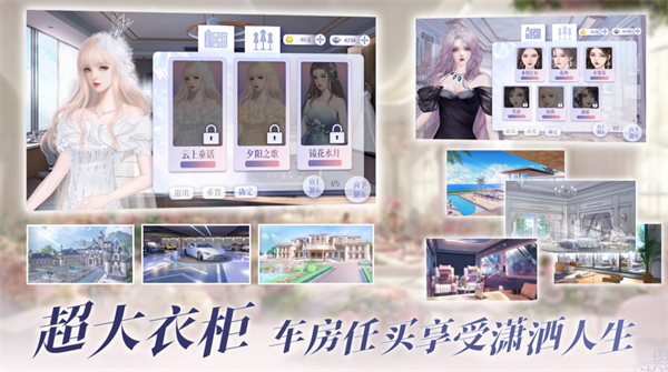 怪我過分美麗手機(jī)版