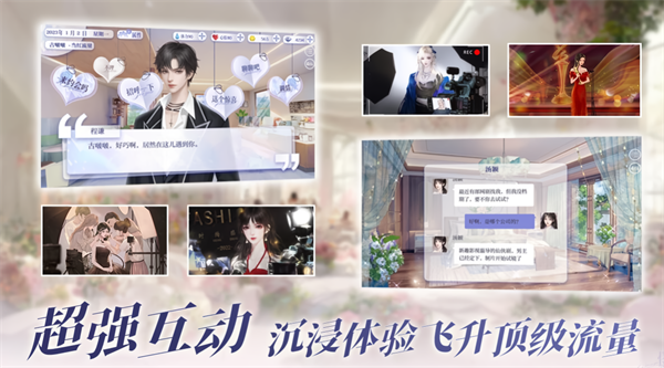 怪我過分美麗手機(jī)版