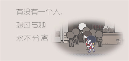 文字戀愛游戲下載-好玩的文字戀愛題材游戲推薦-戀愛系列游戲合集