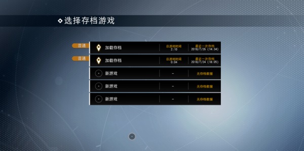 無人深空(No Man's Sky) v5.75中文版