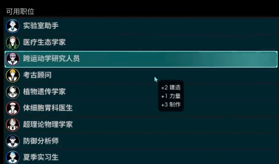 非生物因素聯(lián)機(jī)版
