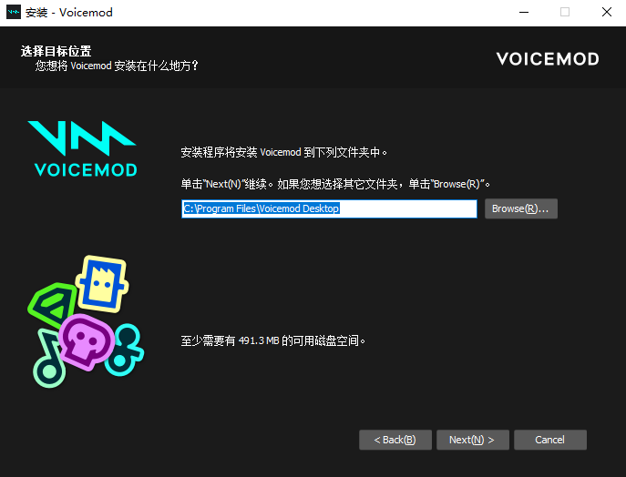 voicemod變聲器