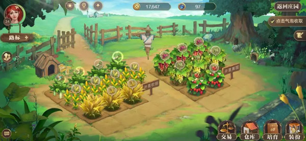 新莊園時(shí)代官方正版