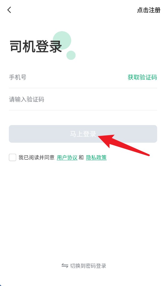 多好運(yùn)官方版
