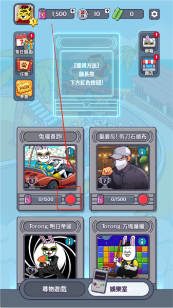 地球娛樂(lè)室離線版