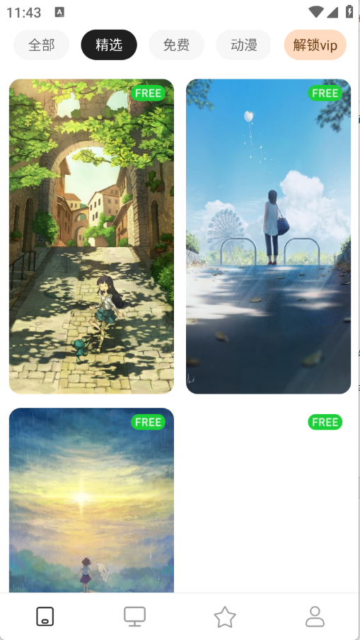 清新動態(tài)壁紙