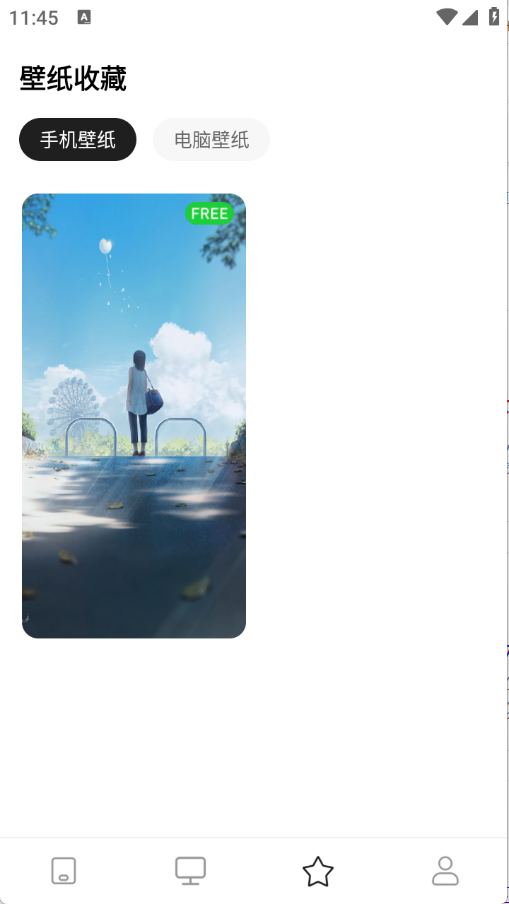 清新動態(tài)壁紙