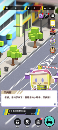 收費(fèi)站模擬器手游