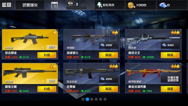 星際英雄：異軍突襲聯(lián)機版