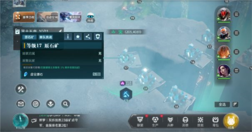 群星紀元公測服