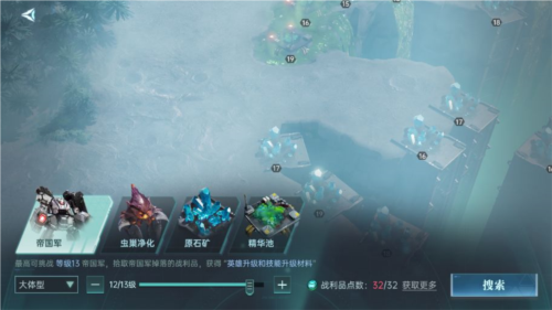 群星紀元公測服