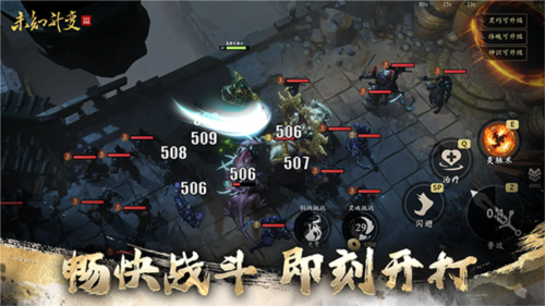 未知：升變3官方版