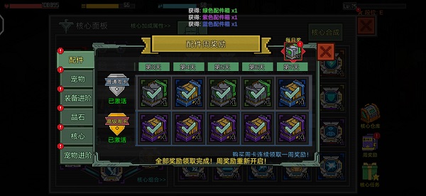 像素危城周年版