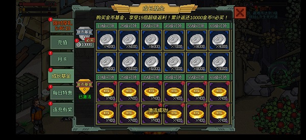 像素危城周年版