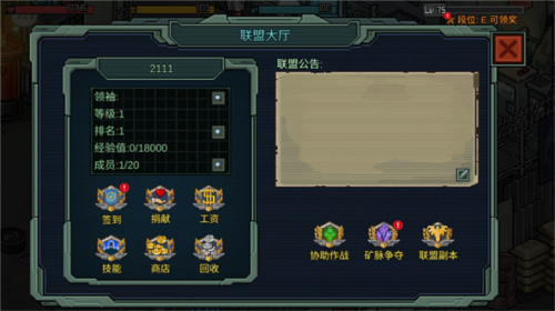 像素危城周年版