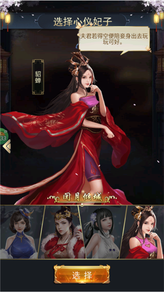 大話仙境0.1折扣版