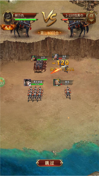 大話仙境0.1折扣版