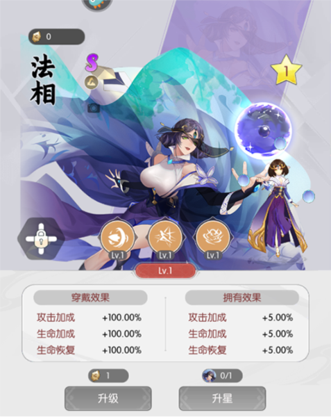 唐門六道單機(jī)版