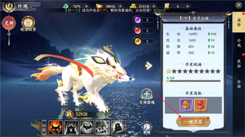 絕地莽荒官網(wǎng)版