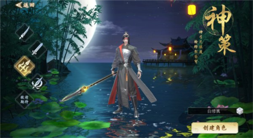 絕地莽荒官網(wǎng)版