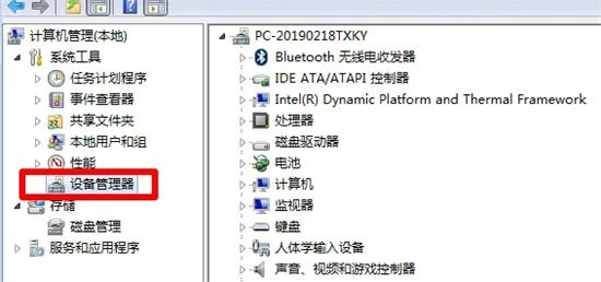 Win7怎么查看顯卡配置